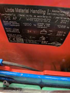 Used Forklift Truck LINDE D12AP-133-01 ELEKTRO HOCHHUBWAGENDEICHSEL (13045658)