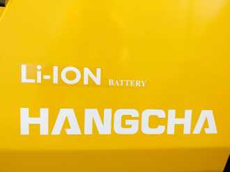 Used Forklift Truck HANGCHA XE25i (CPD25-XEY2-SI) ELEKTRO VIERRADFRONTSTAPLER (13075891)