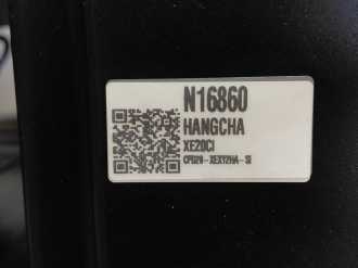Gabelstapler gebraucht HANGCHA XE20Ci ( CPD20-XEXY2HA-SI ) ELEKTRO VIERRADFRONTSTAPLER (13071960)