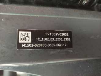 Gabelstapler gebraucht LINDE R25-01/1120 ELEKTRO SCHUBMASTSTAPLER (13071705)