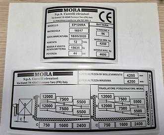 Gabelstapler gebraucht MORA EP120RA ELEKTRO VIERRADFRONTSTAPLER (12990431)