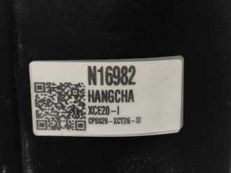 Használt targonca HANGCHA XC3-20i (CPDS20-XCY2G-SI) ELEKTRO DREIRADFRONTSTAPLER (13073592)
