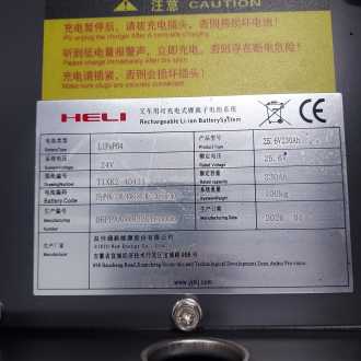Muletto usato HELI CBD25-A2FLIH ELEKTRO NIEDERHUBWAGENFAHRERSTAND (13059544)