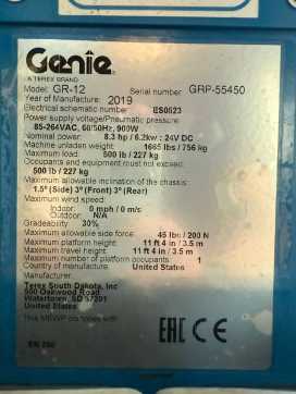 Used Forklift Truck GENIE GR 12 WEITERE WEITERE (12989089)