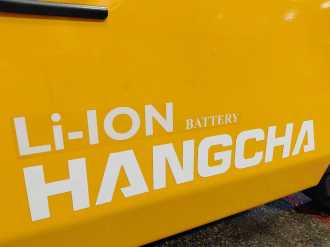 Used Forklift Truck HANGCHA XE25i ( CPD25-XEY2HA-SI ) ELEKTRO VIERRADFRONTSTAPLER (13068264)