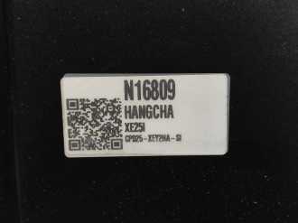 Used Forklift Truck HANGCHA XE25i ( CPD25-XEY2HA-SI ) ELEKTRO VIERRADFRONTSTAPLER (13068454)