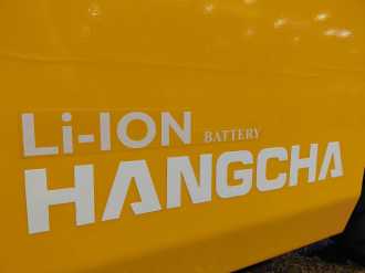 Used Forklift Truck HANGCHA XE25i ( CPD25-XEY2HA-SI ) ELEKTRO VIERRADFRONTSTAPLER (13069032) backdrop