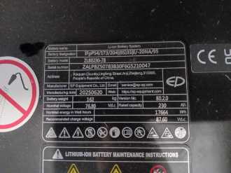 Used Forklift Truck JUNGHEINRICH CBH 2.5 LI SP GE 115 480 DZ ELEKTRO VIERRADFRONTSTAPLER (13075012)