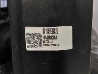 Wózki widłowe używane HANGCHA XC3-20i (CPDS20-XCY2G-SI) ELEKTRO DREIRADFRONTSTAPLER (13073591)
