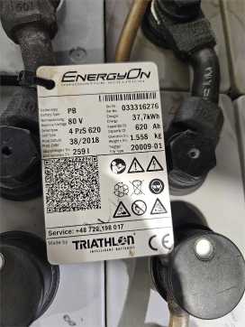 Wózki widłowe używane LINDE E20 ELEKTRO VIERRADFRONTSTAPLER (13019805)